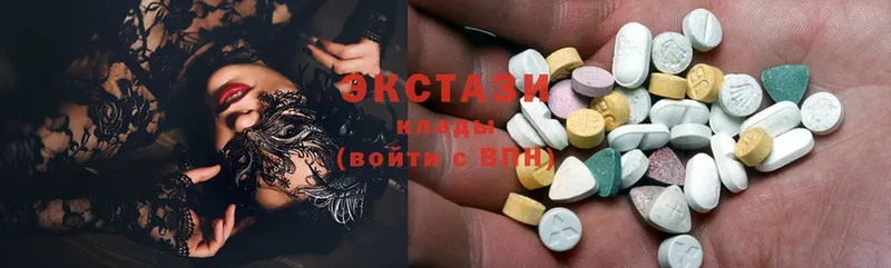 ЭКСТАЗИ 280 MDMA  даркнет сайт  Улан-Удэ 