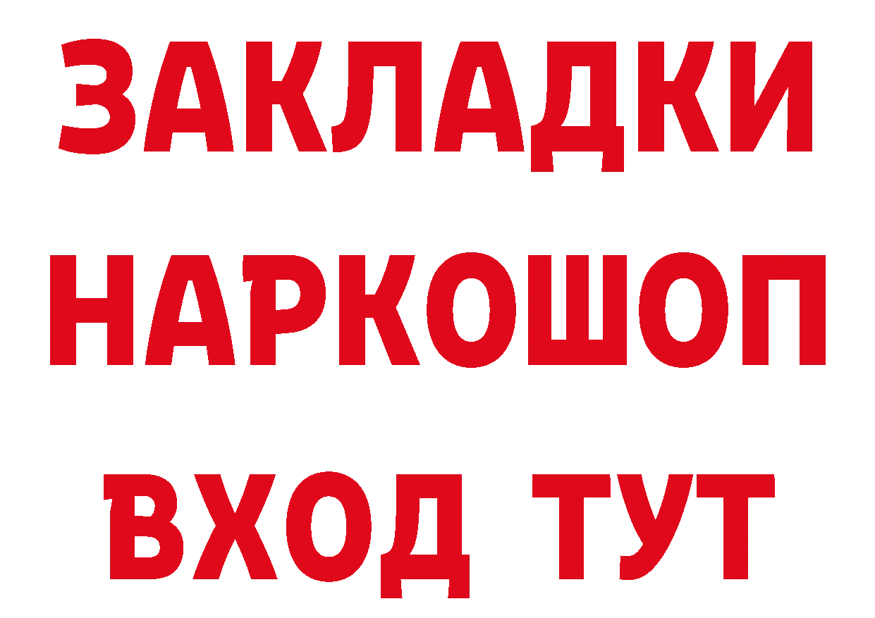 Марки N-bome 1500мкг рабочий сайт нарко площадка omg Улан-Удэ